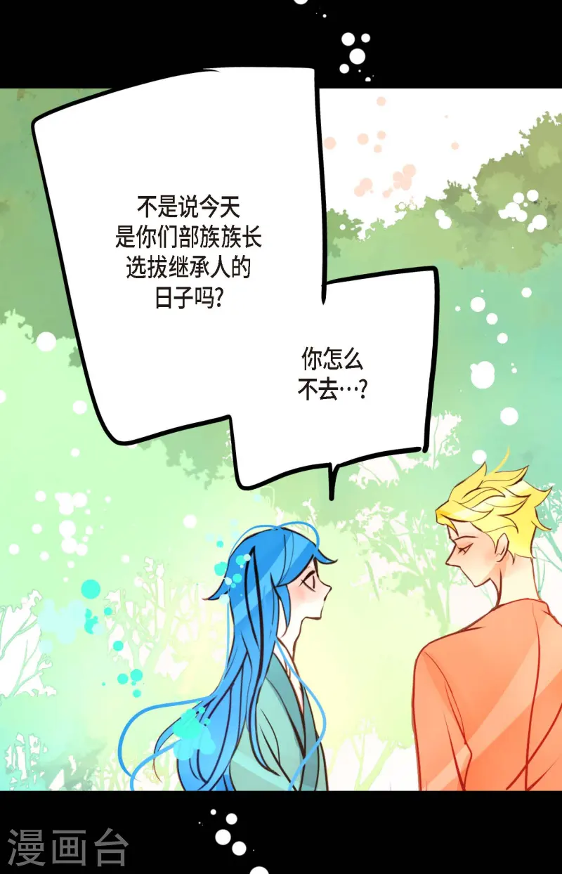 第73话 我想要那力量-第74话