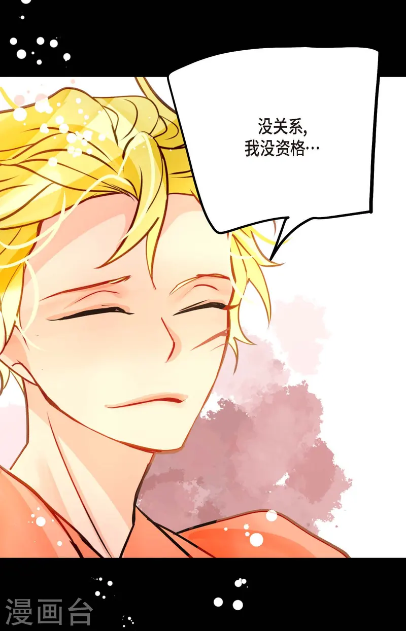 第73话 我想要那力量-第74话