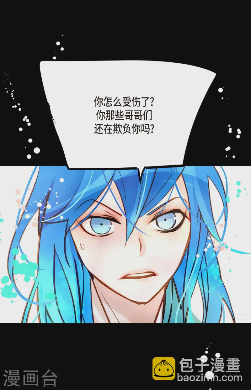第73话 我想要那力量-第74话