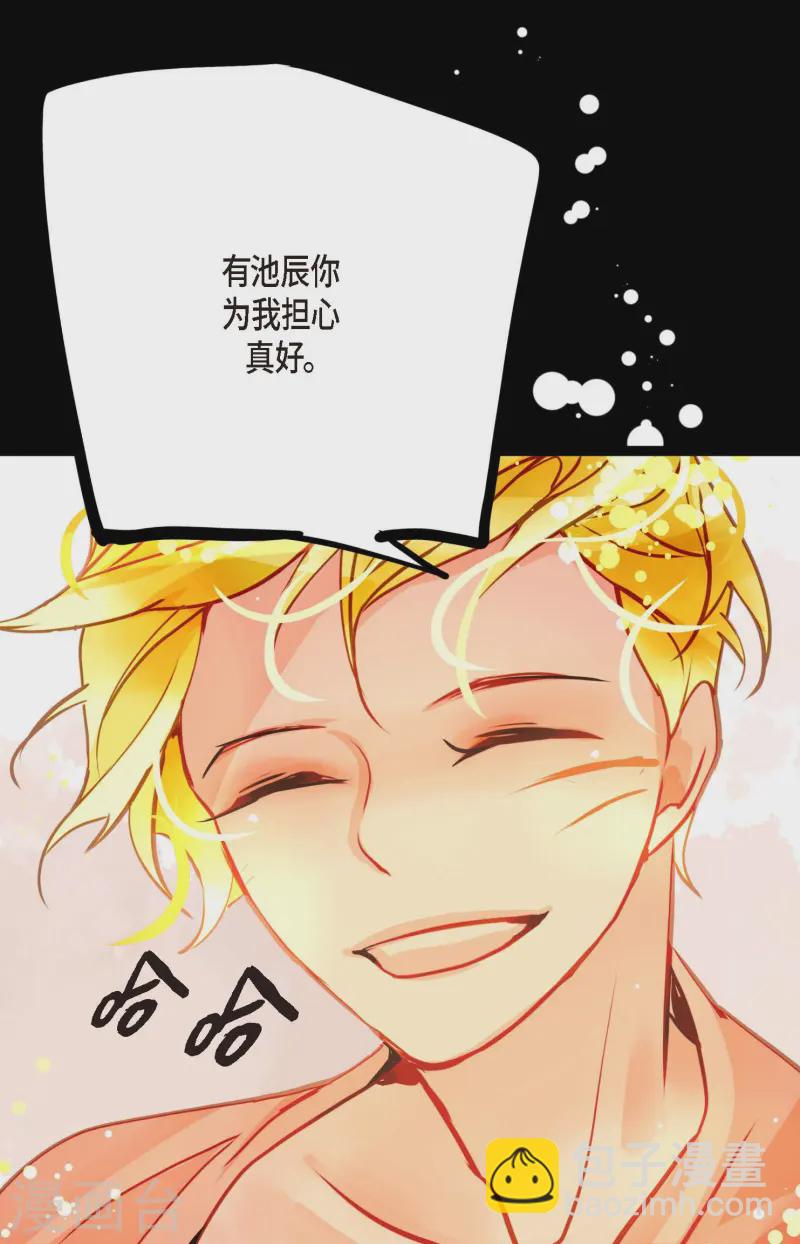 第73话 我想要那力量-第74话