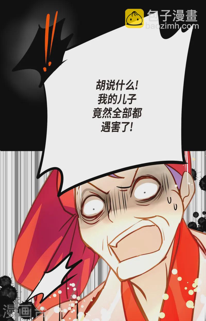 第73话 我想要那力量-第74话