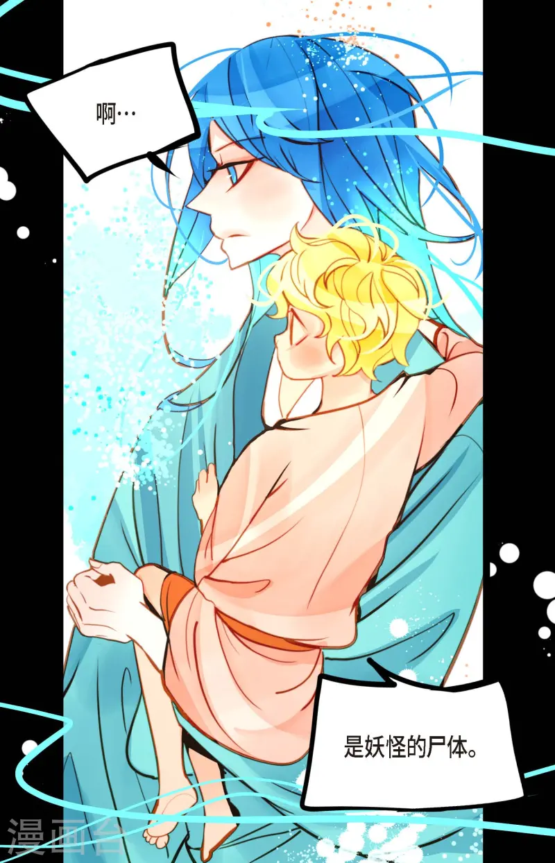 第73话 我想要那力量-第74话