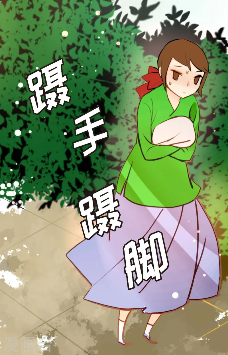 第75话 逗她可真好玩-第76话