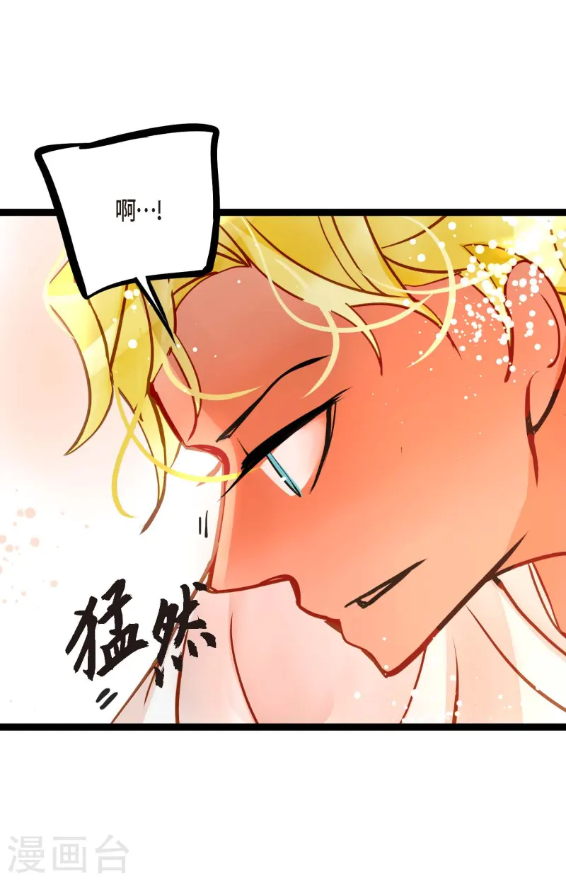 第75话 逗她可真好玩-第76话