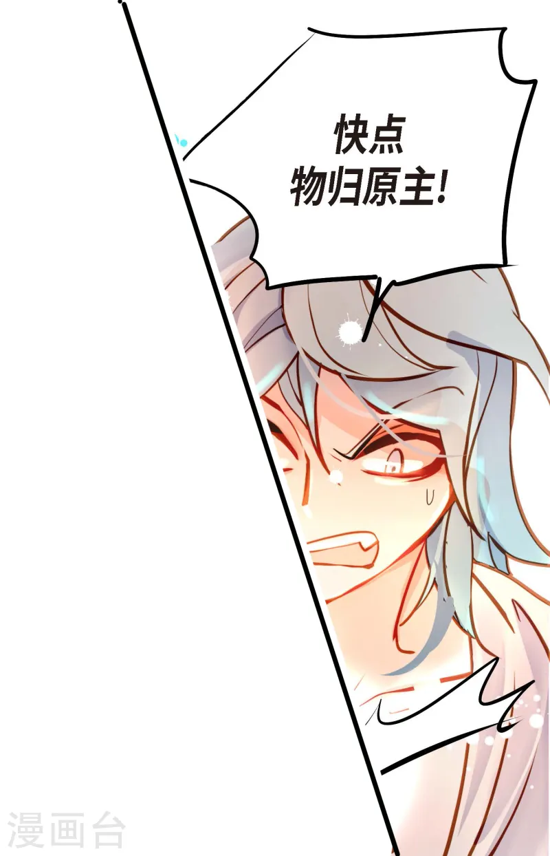 第77话 还能回去吗-第78话