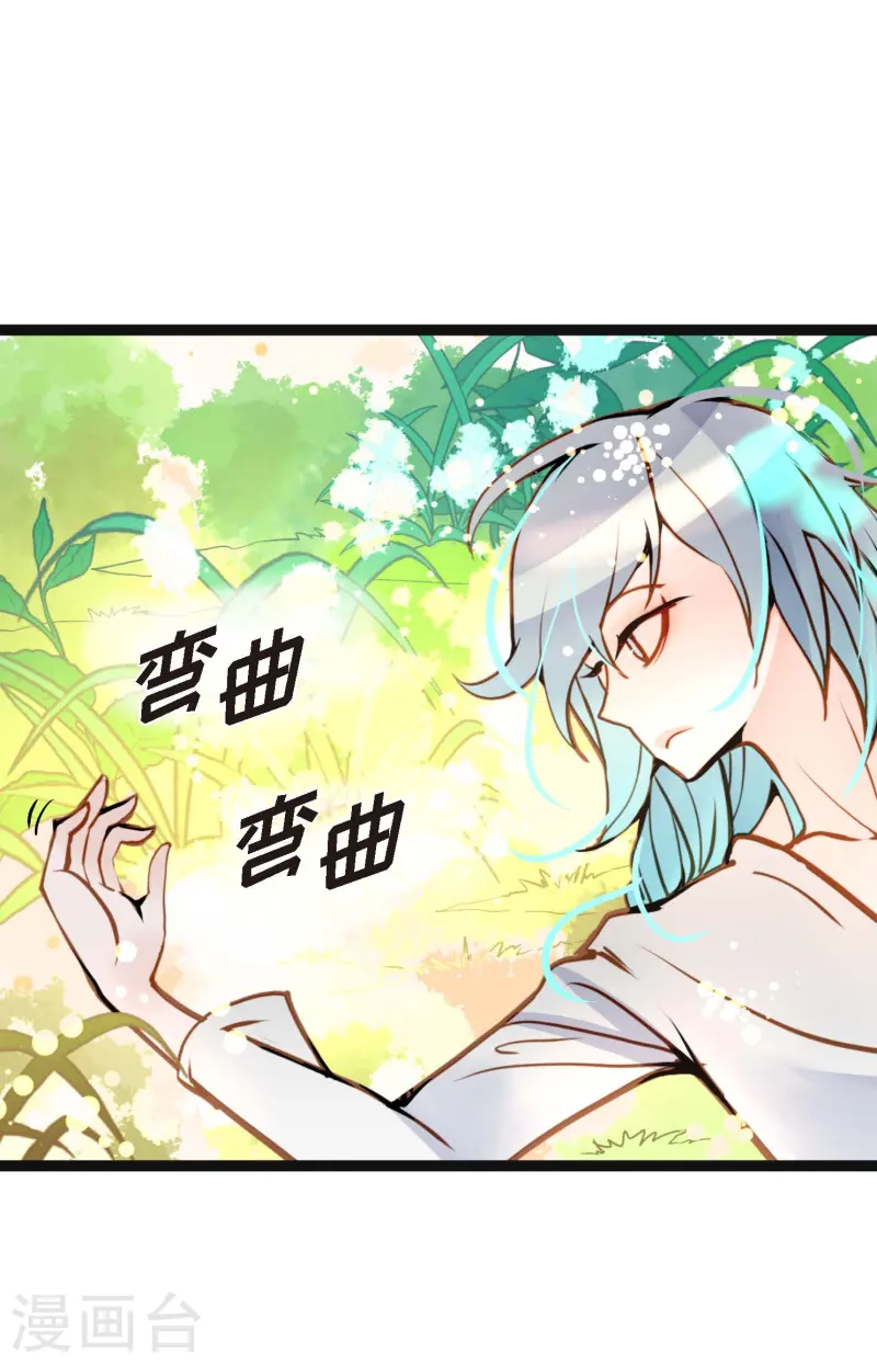 第77话 还能回去吗-第78话