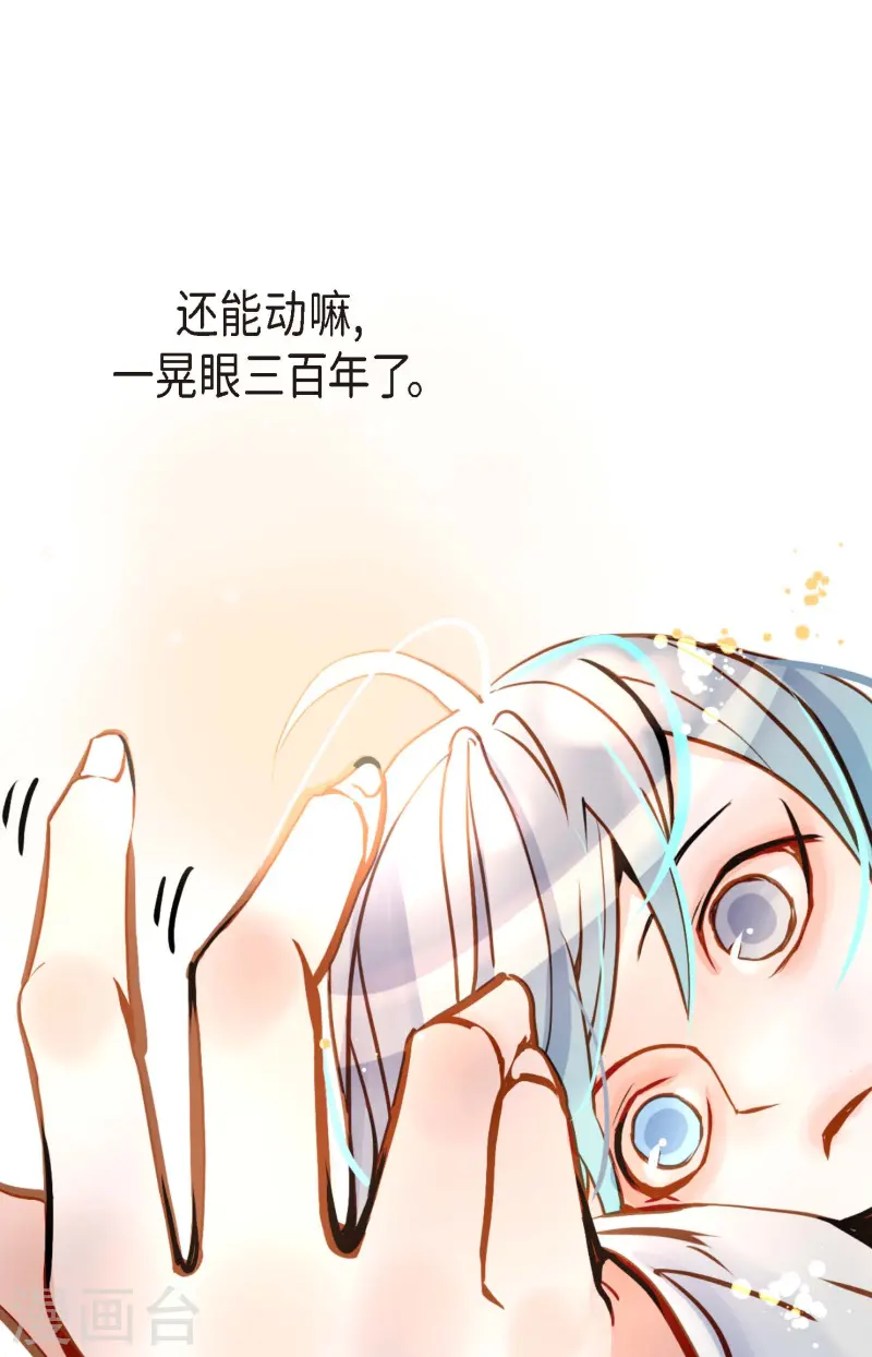 第77话 还能回去吗-第78话