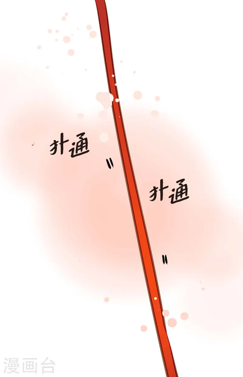 第77话 还能回去吗-第78话