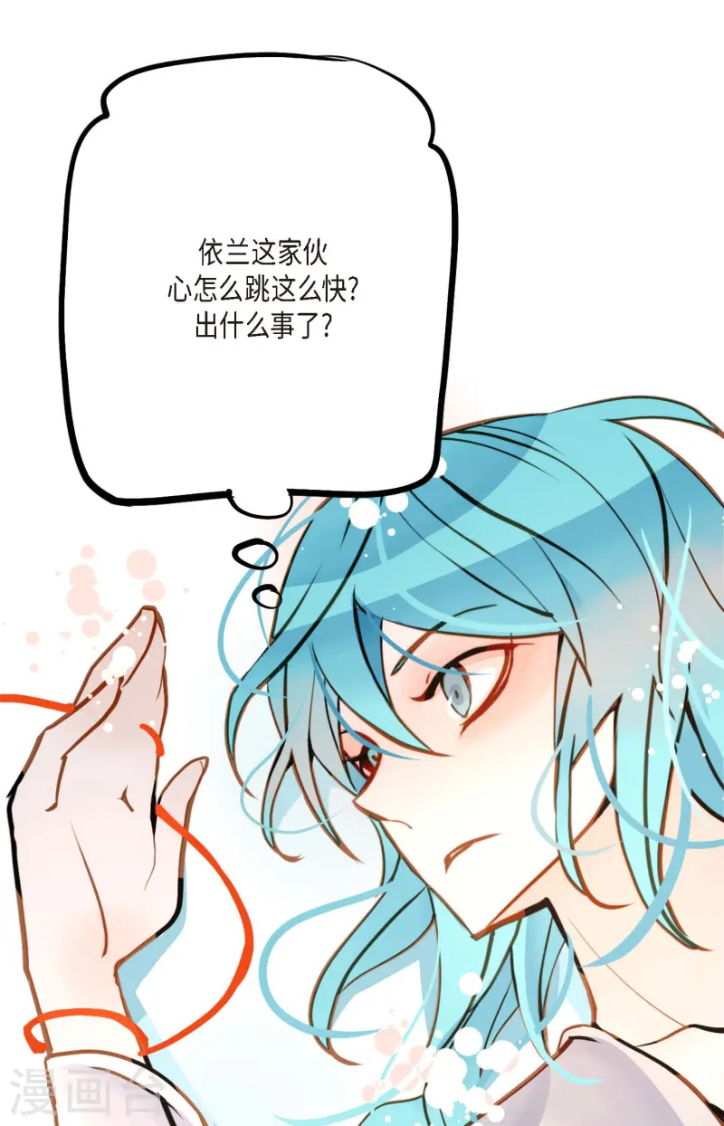 第77话 还能回去吗-第78话