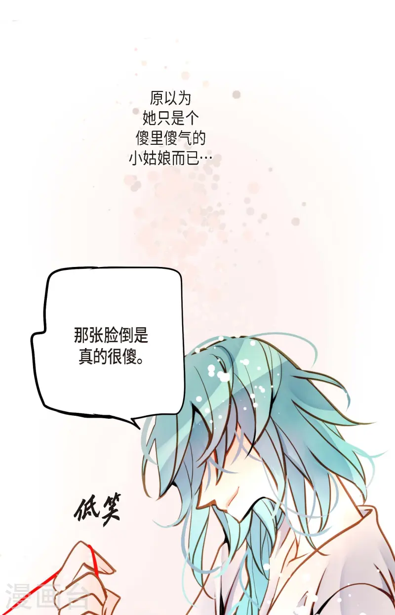 第77话 还能回去吗-第78话
