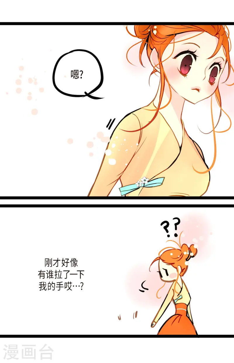 第77话 还能回去吗-第78话