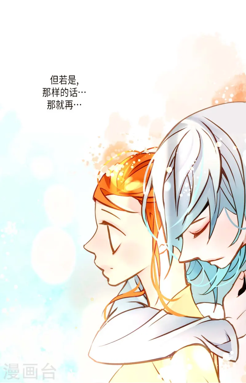 第77话 还能回去吗-第78话