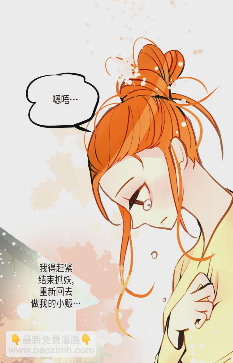 第77话 还能回去吗-第78话