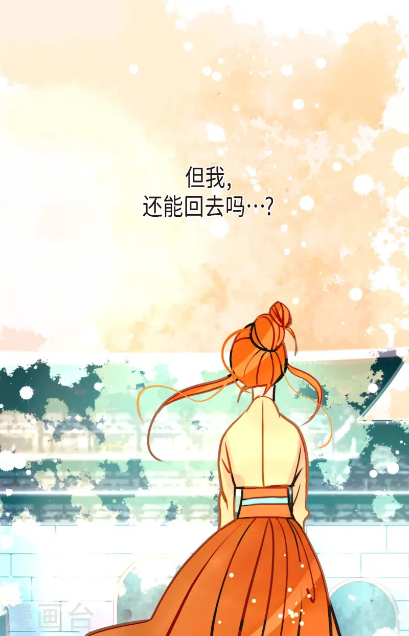 第77话 还能回去吗-第78话