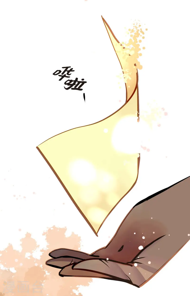 第77话 还能回去吗-第78话
