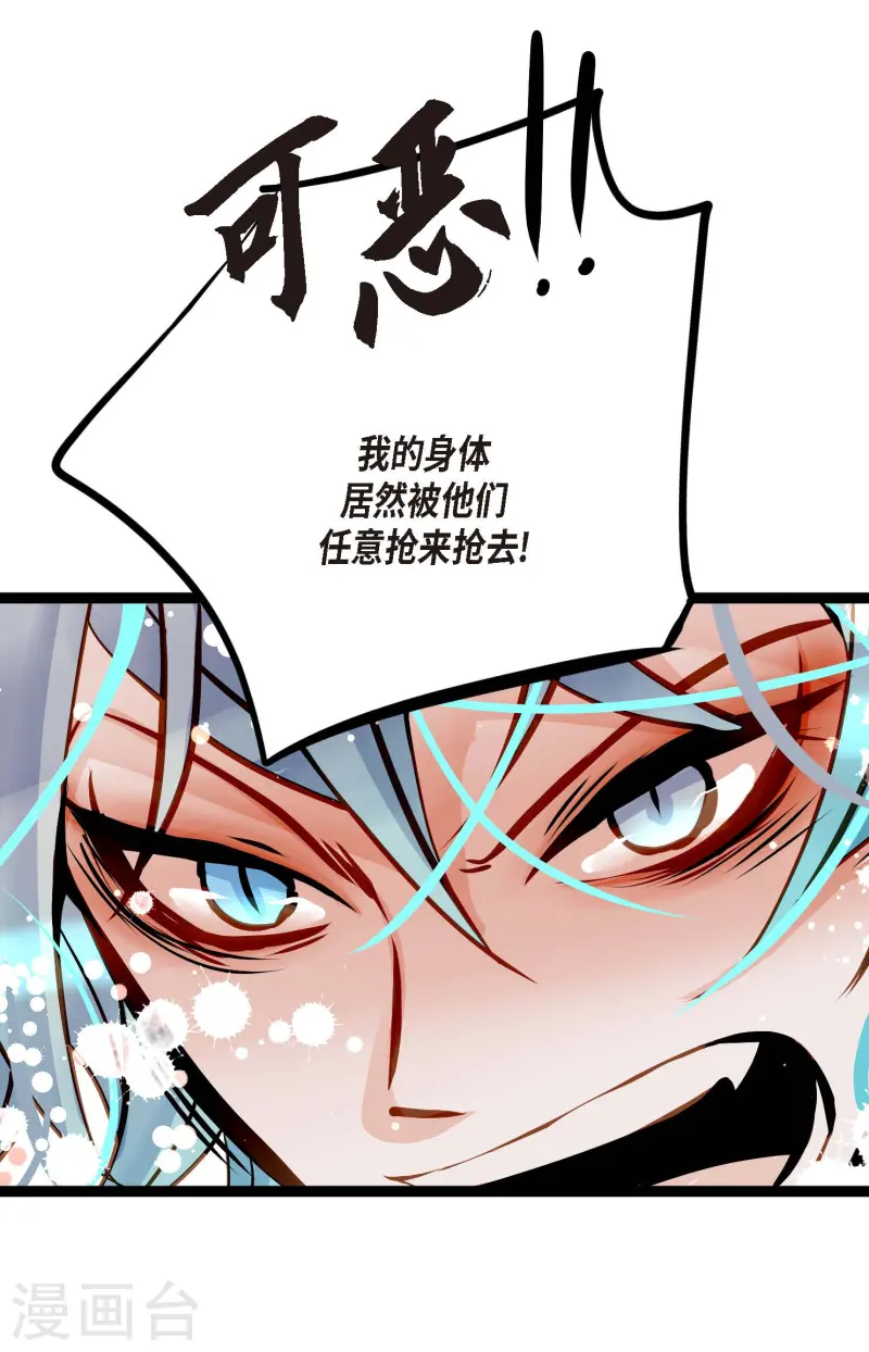 第77话 还能回去吗-第78话