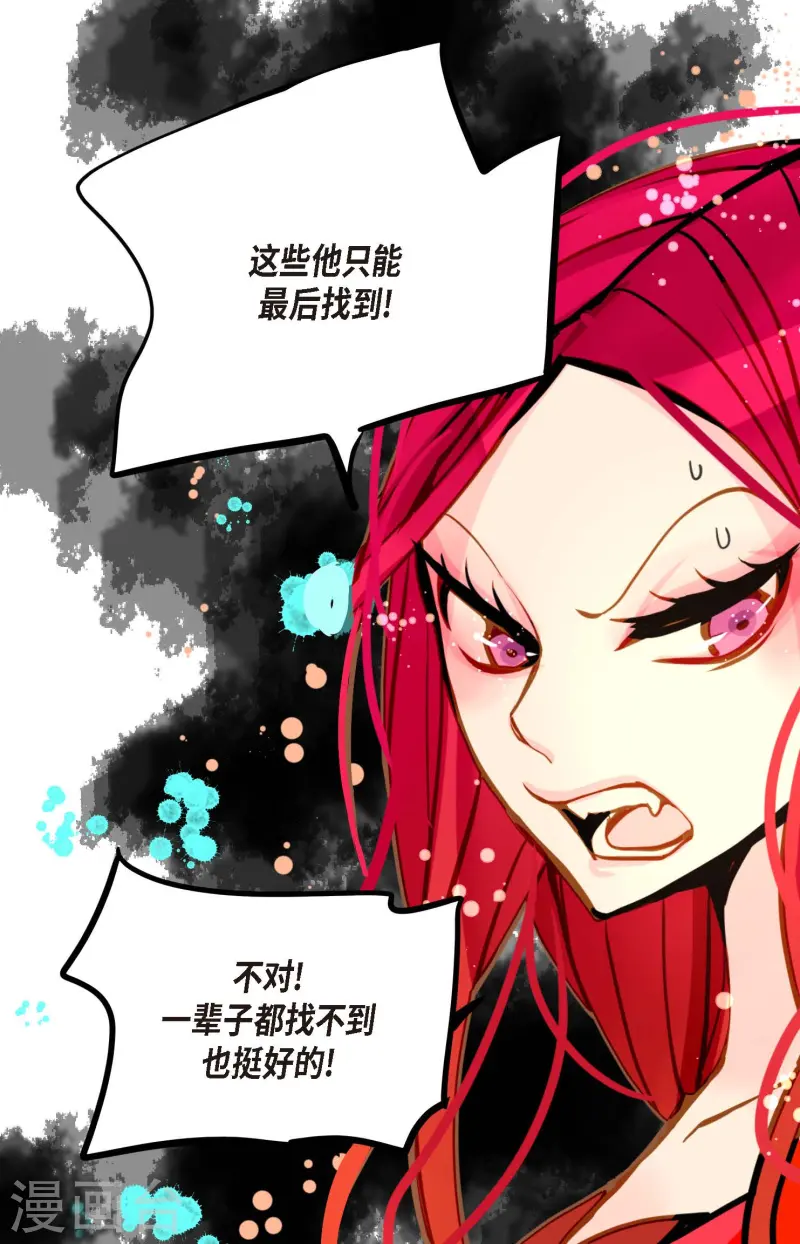 第79话 全身都好痛-第80话