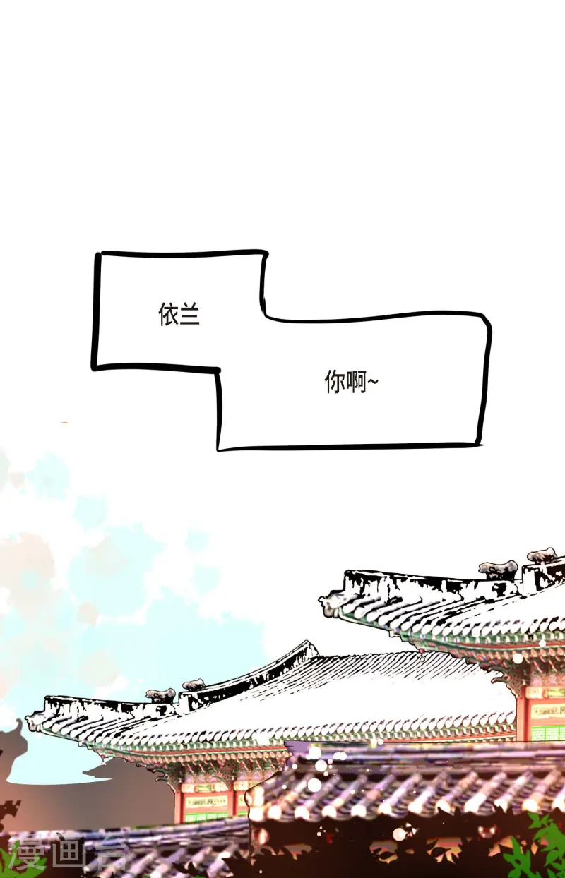 第79话 全身都好痛-第80话
