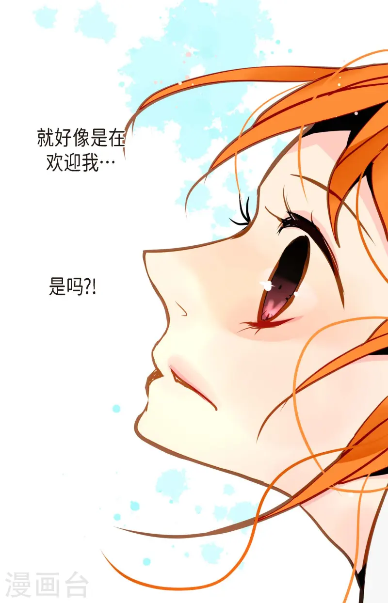 第79话 全身都好痛-第80话