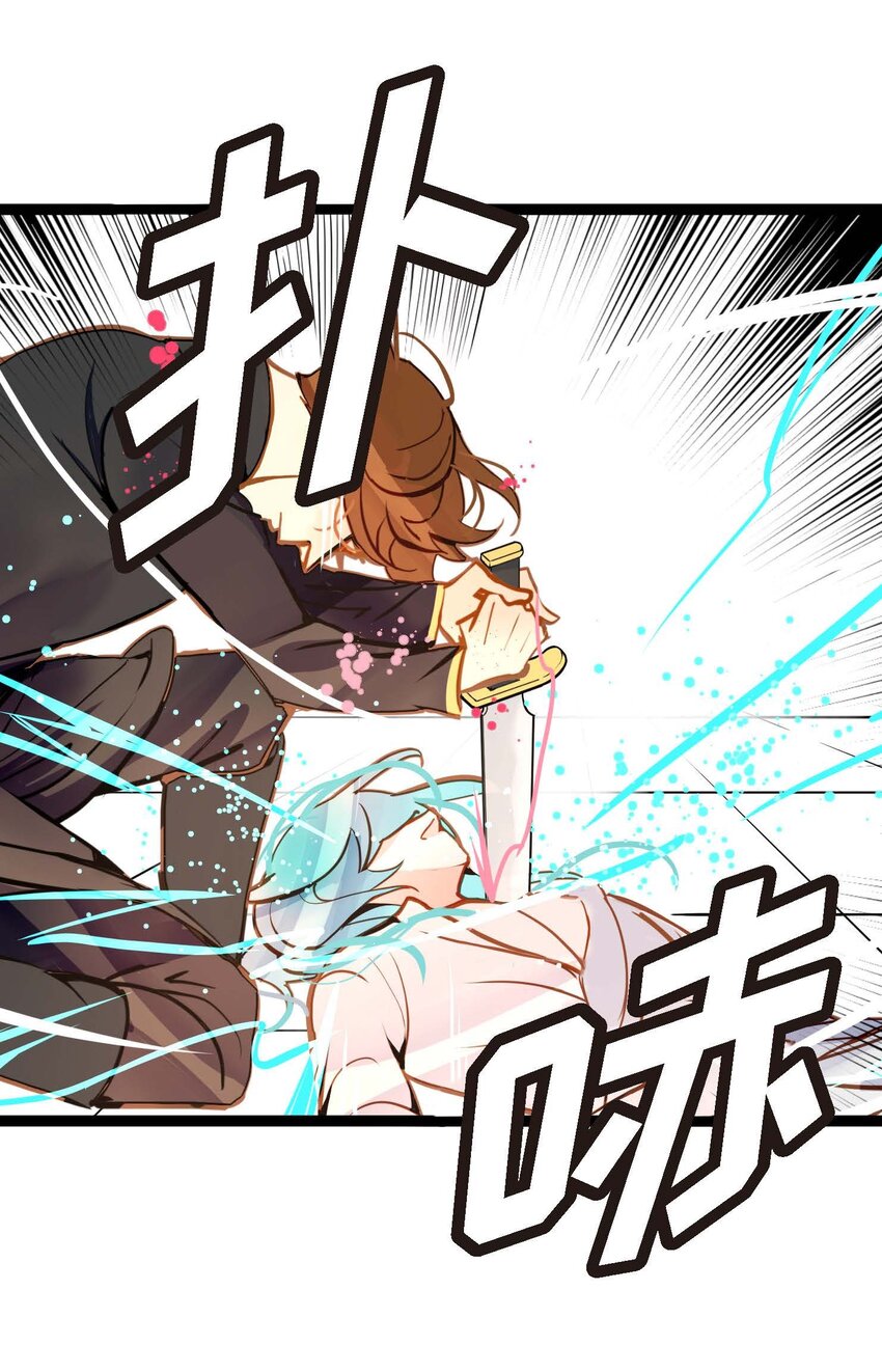 83 该如何面对才是重中之重-第84话