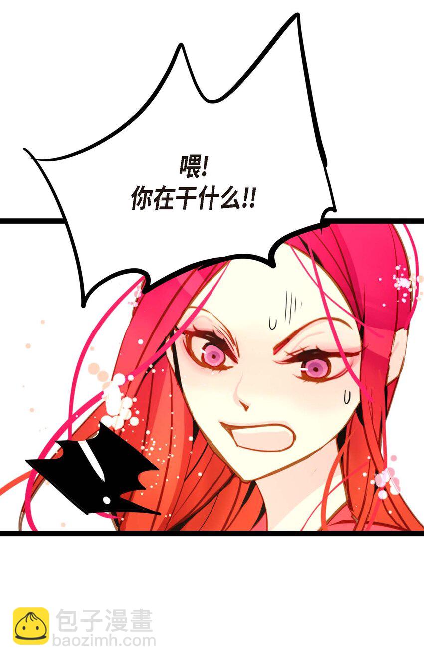 83 该如何面对才是重中之重-第84话