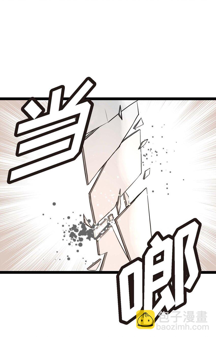83 该如何面对才是重中之重-第84话