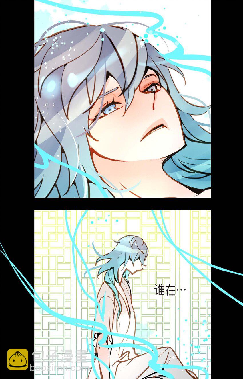 83 该如何面对才是重中之重-第84话