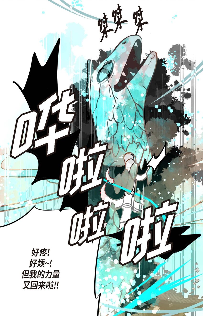 83 该如何面对才是重中之重-第84话