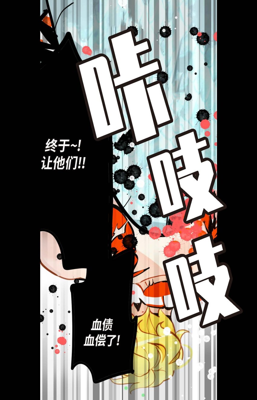 83 该如何面对才是重中之重-第84话