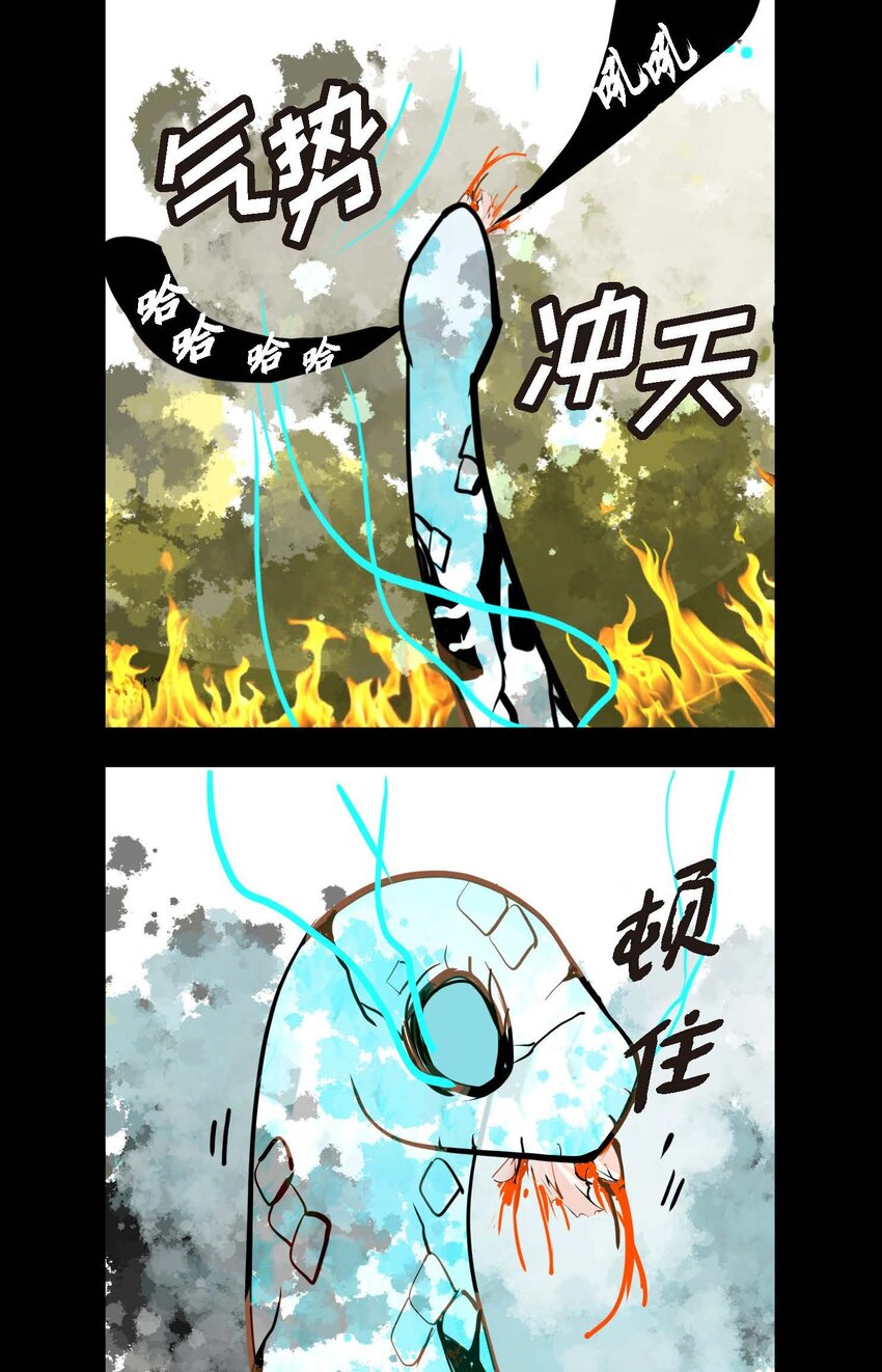 83 该如何面对才是重中之重-第84话