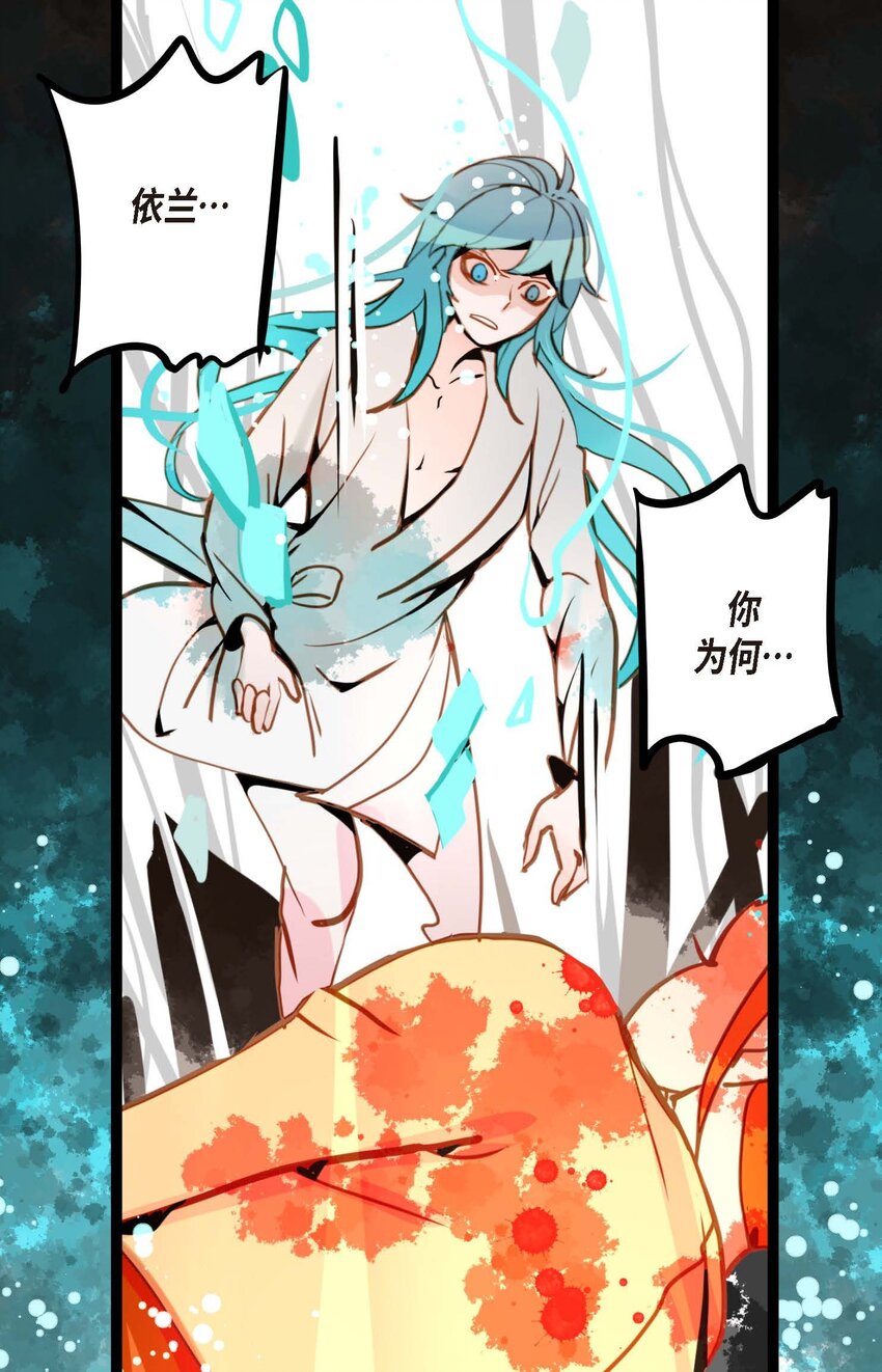 83 该如何面对才是重中之重-第84话