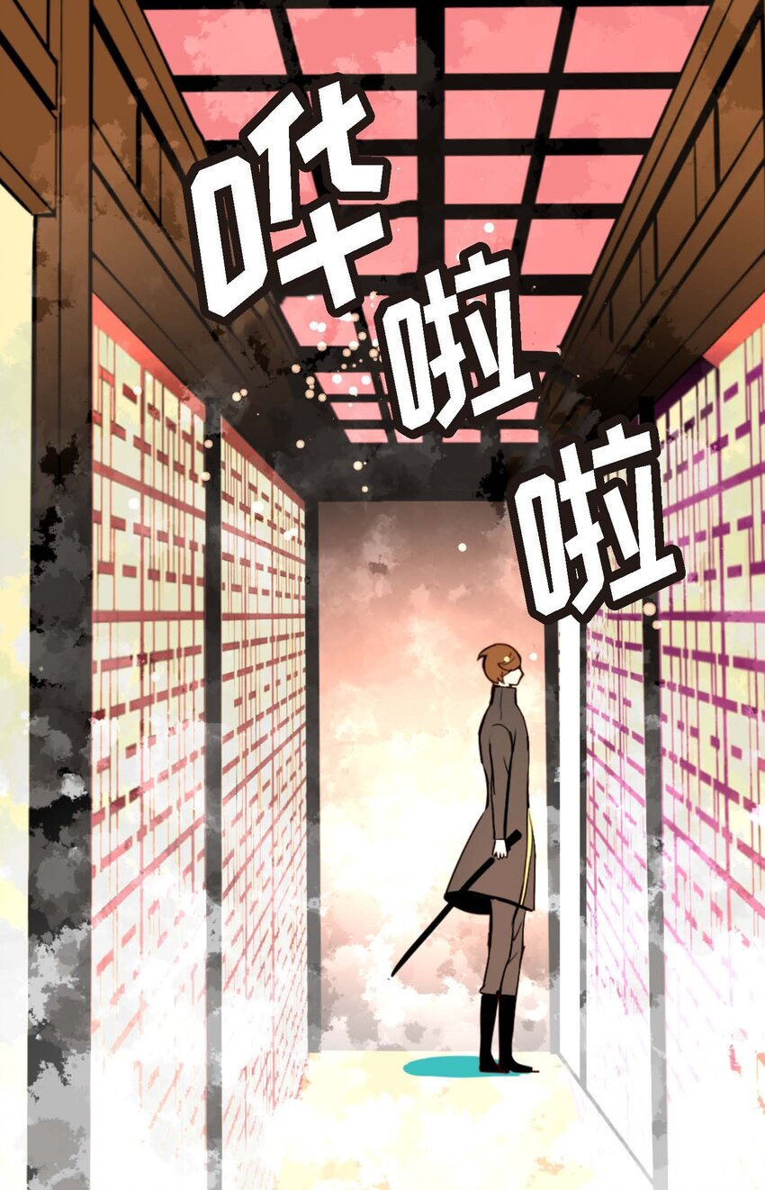 83 该如何面对才是重中之重-第84话