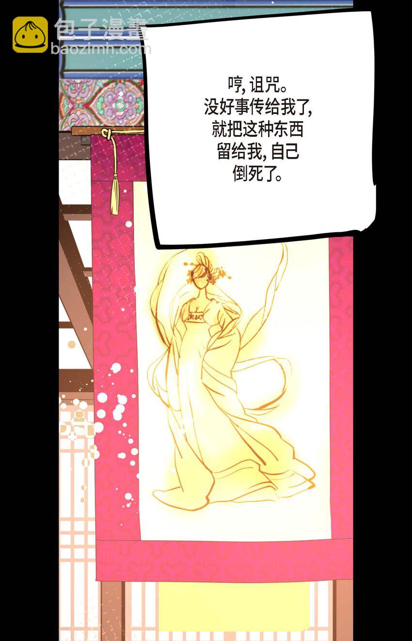85 尽说些没用的话-第86话