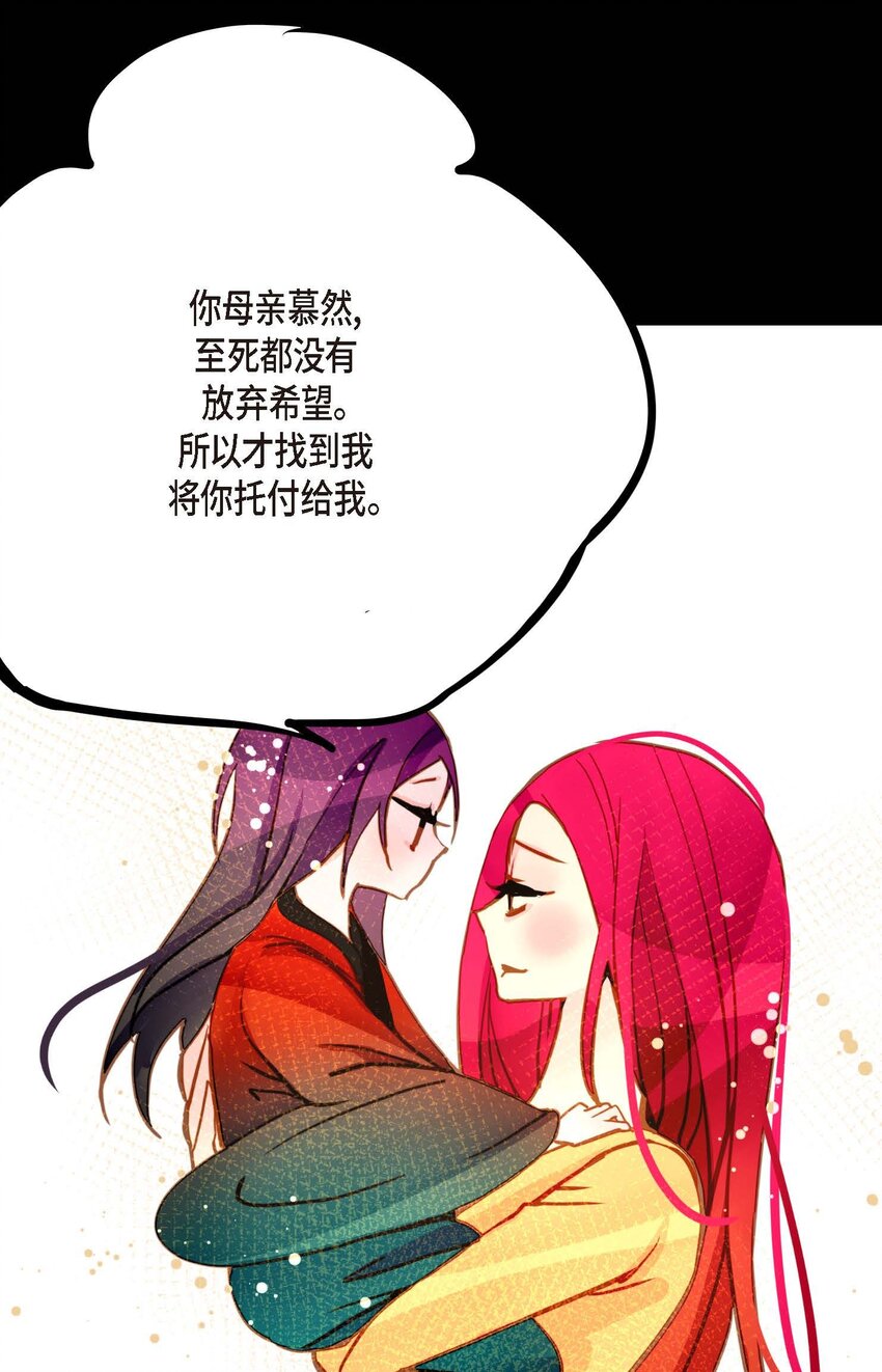 85 尽说些没用的话-第86话