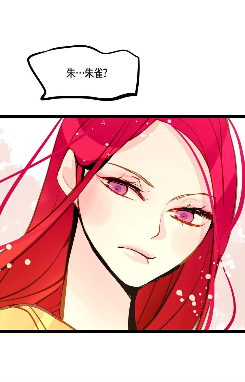 85 尽说些没用的话-第86话