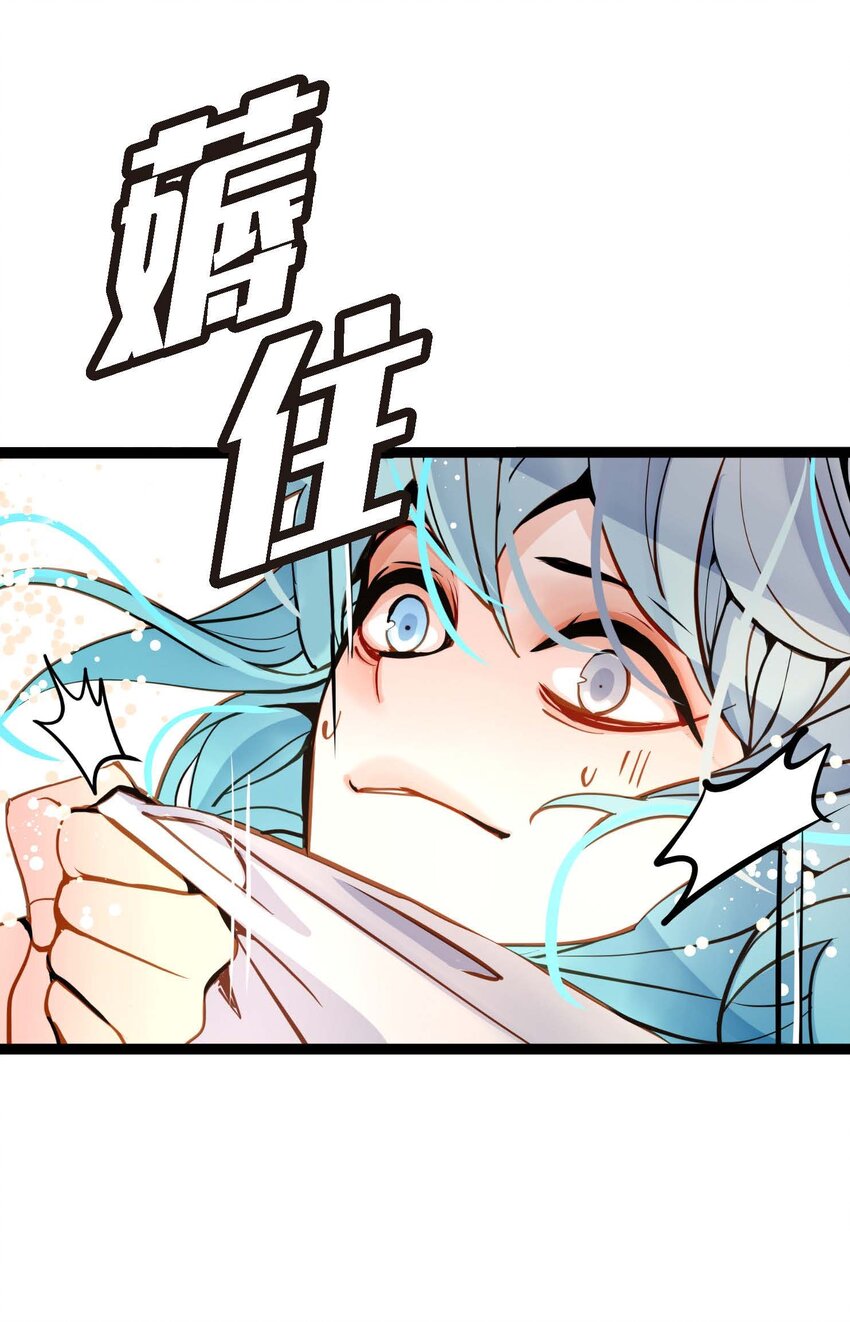 85 尽说些没用的话-第86话