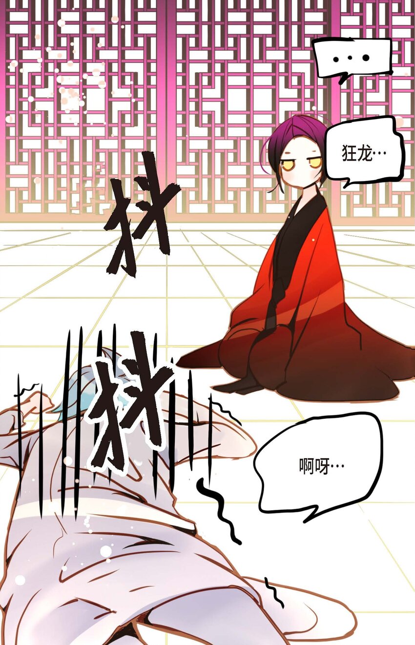 85 尽说些没用的话-第86话
