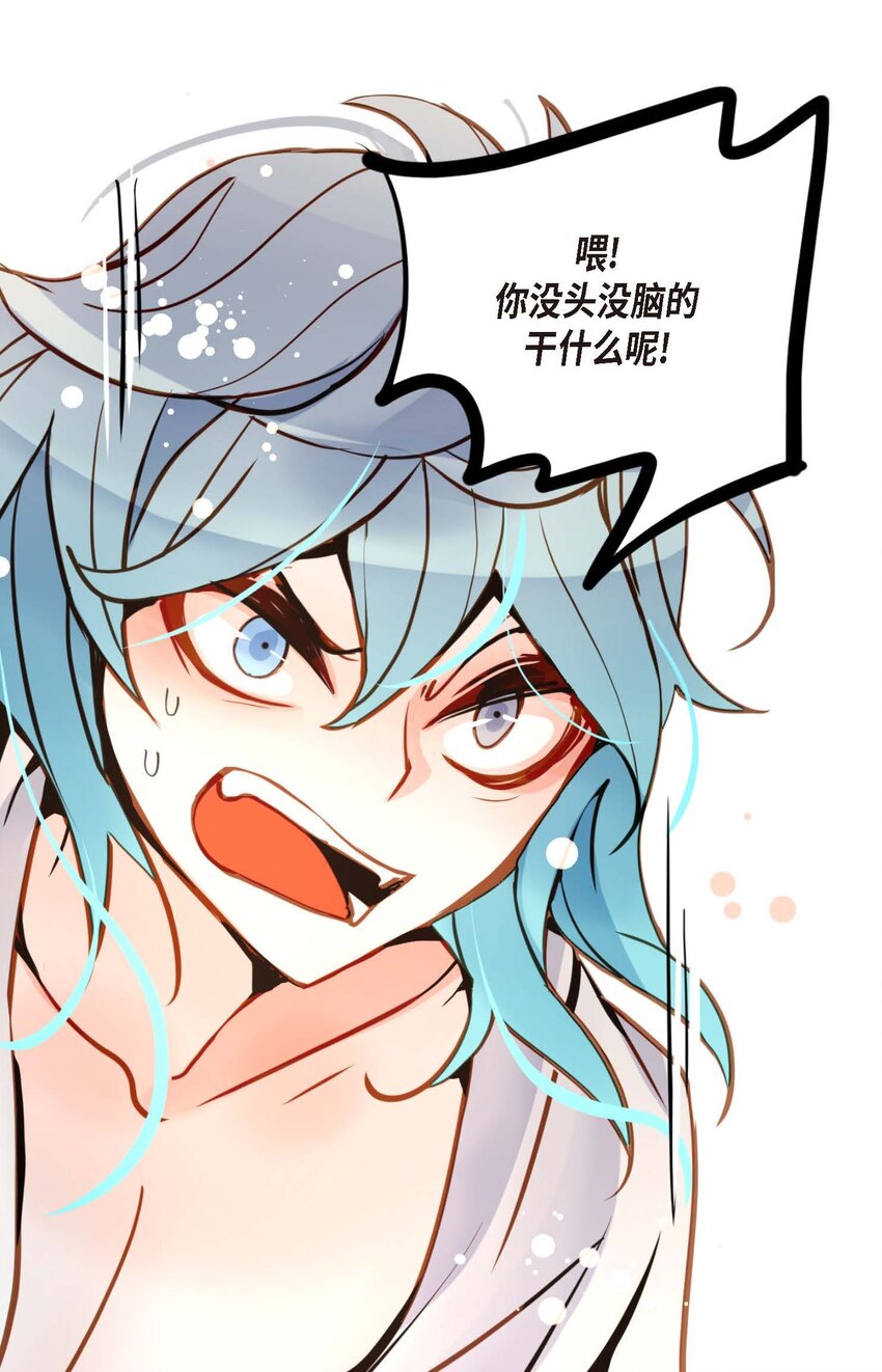 85 尽说些没用的话-第86话