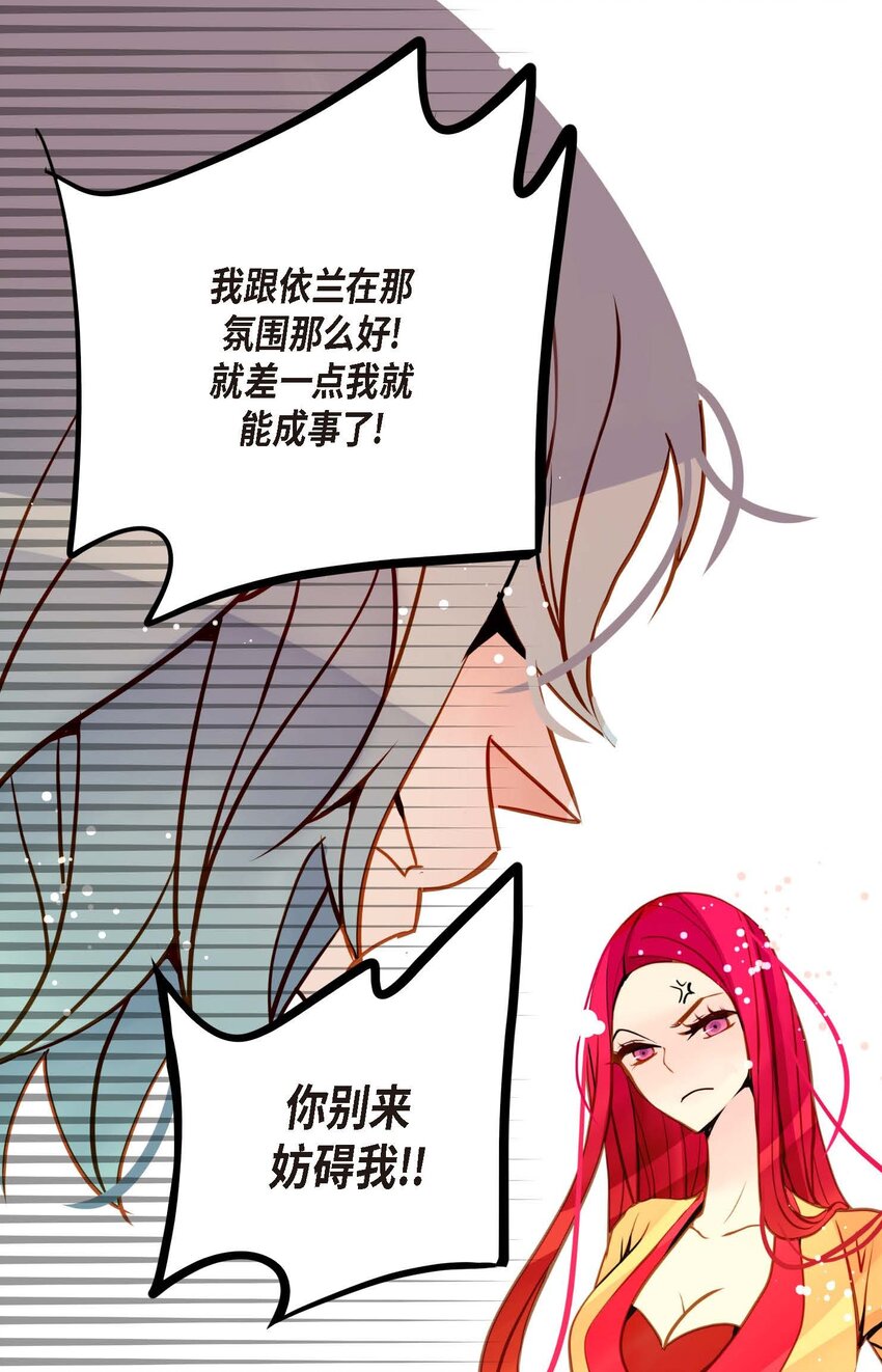 85 尽说些没用的话-第86话