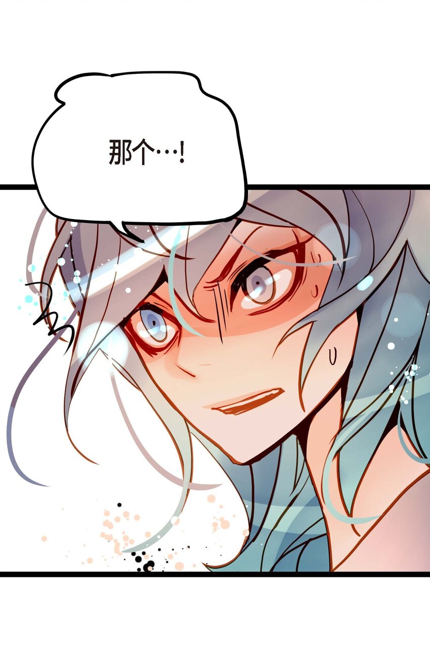 85 尽说些没用的话-第86话