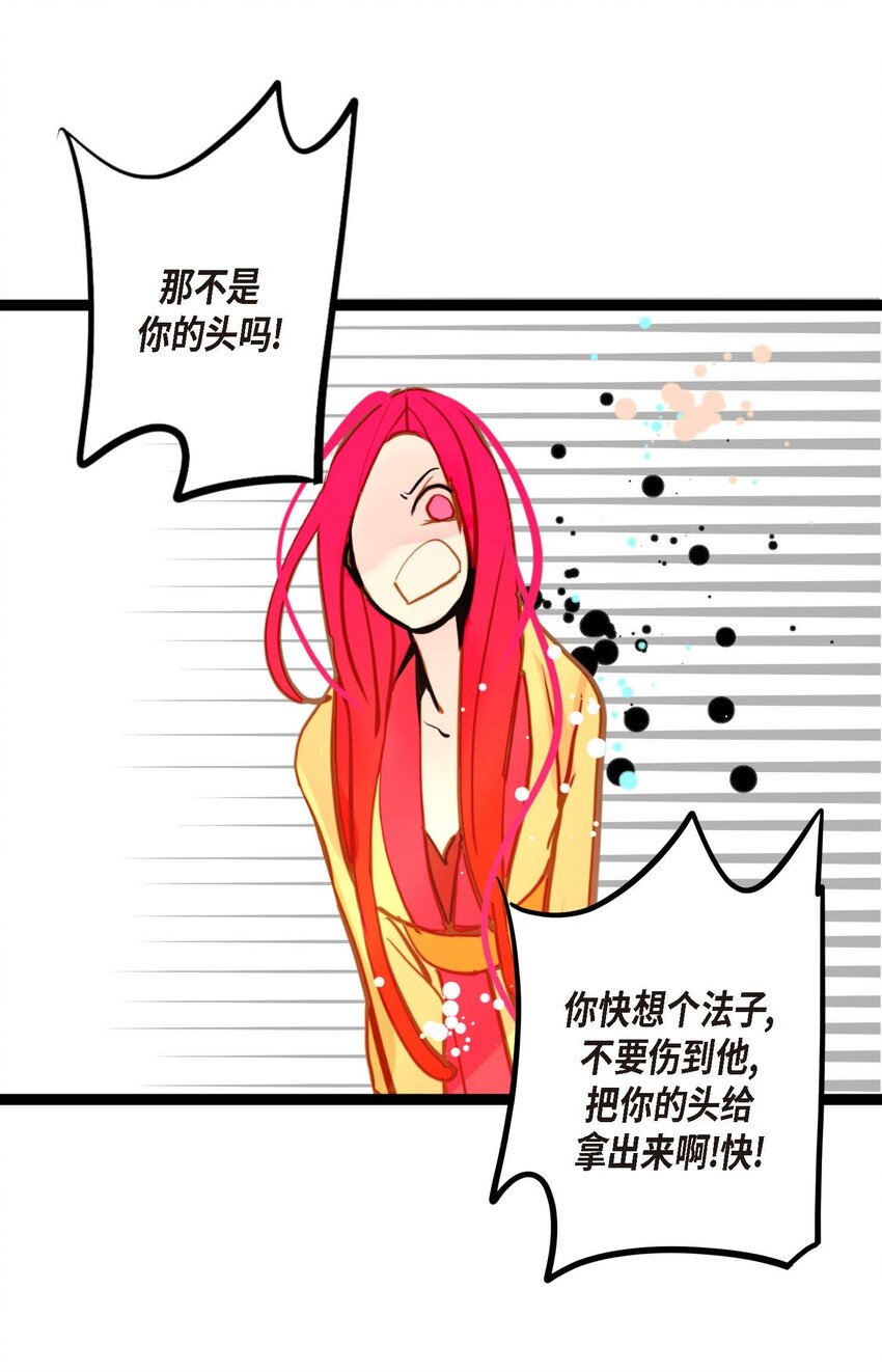 85 尽说些没用的话-第86话