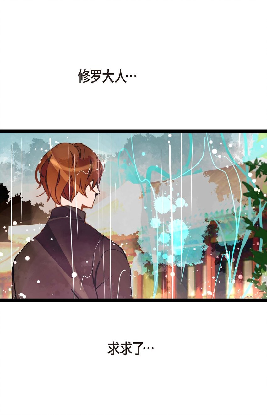 85 尽说些没用的话-第86话