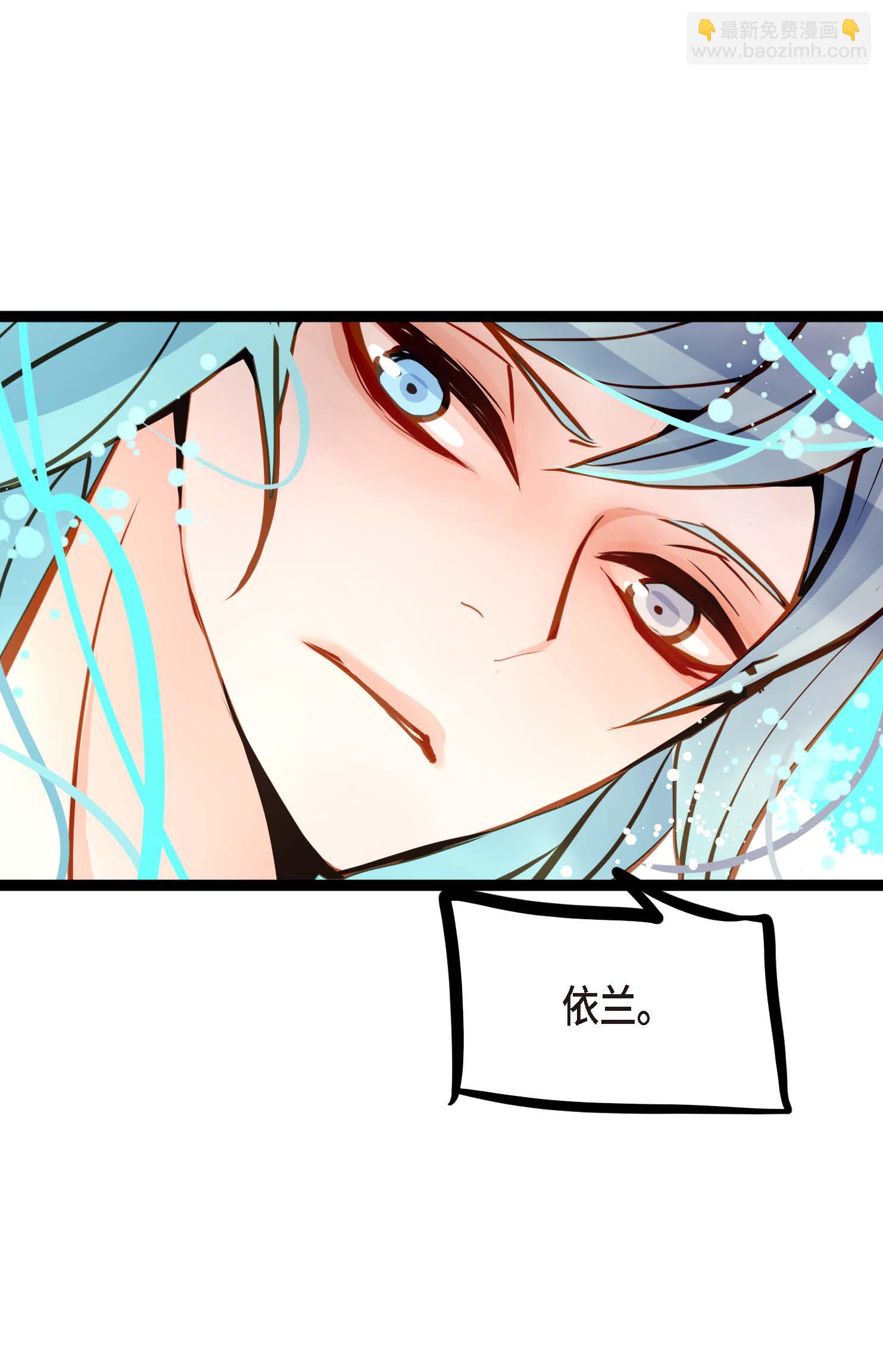 第87话 难道是池辰！-第88话