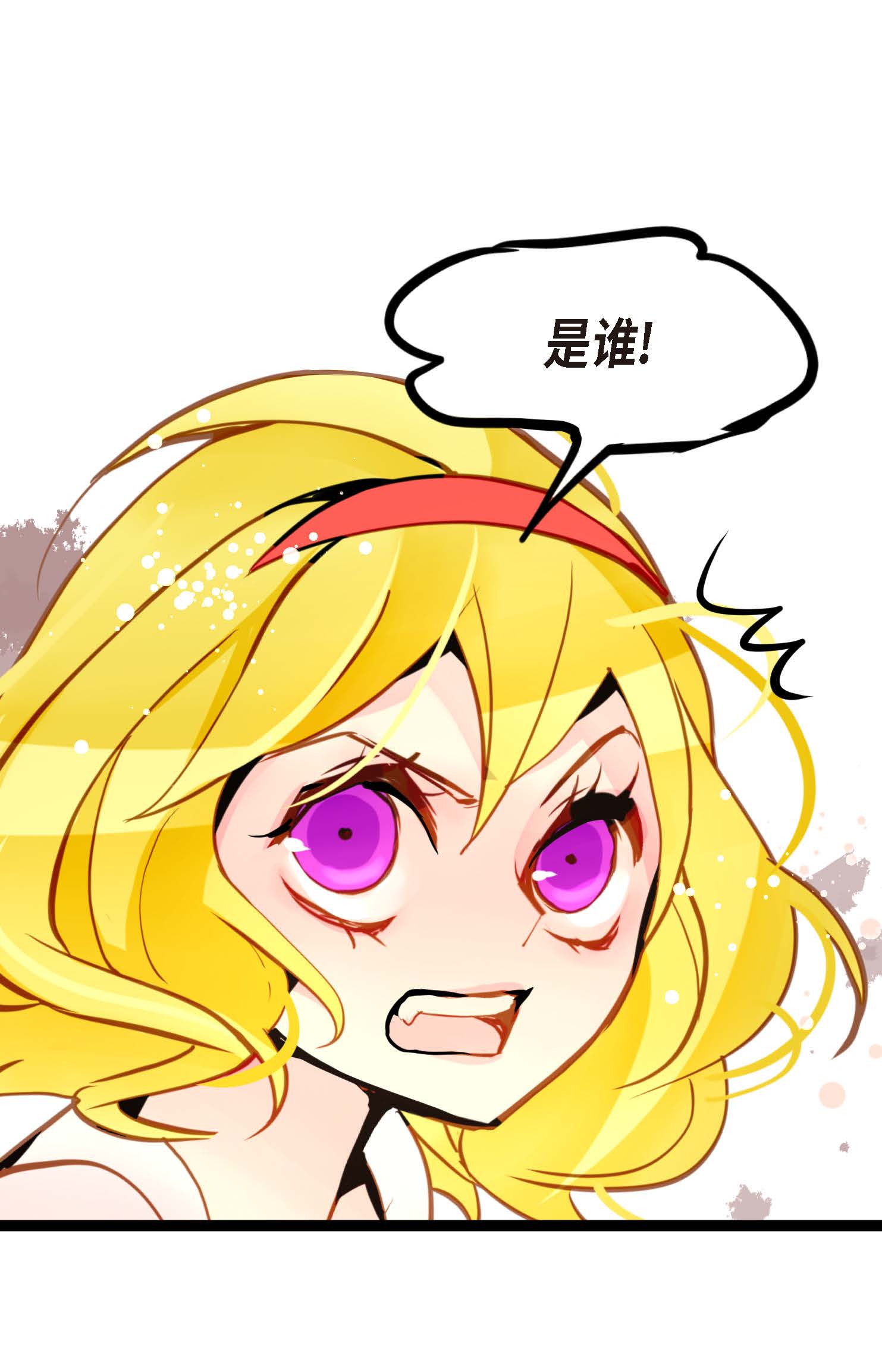 第89话 我会全心全意照顾他的-第90话