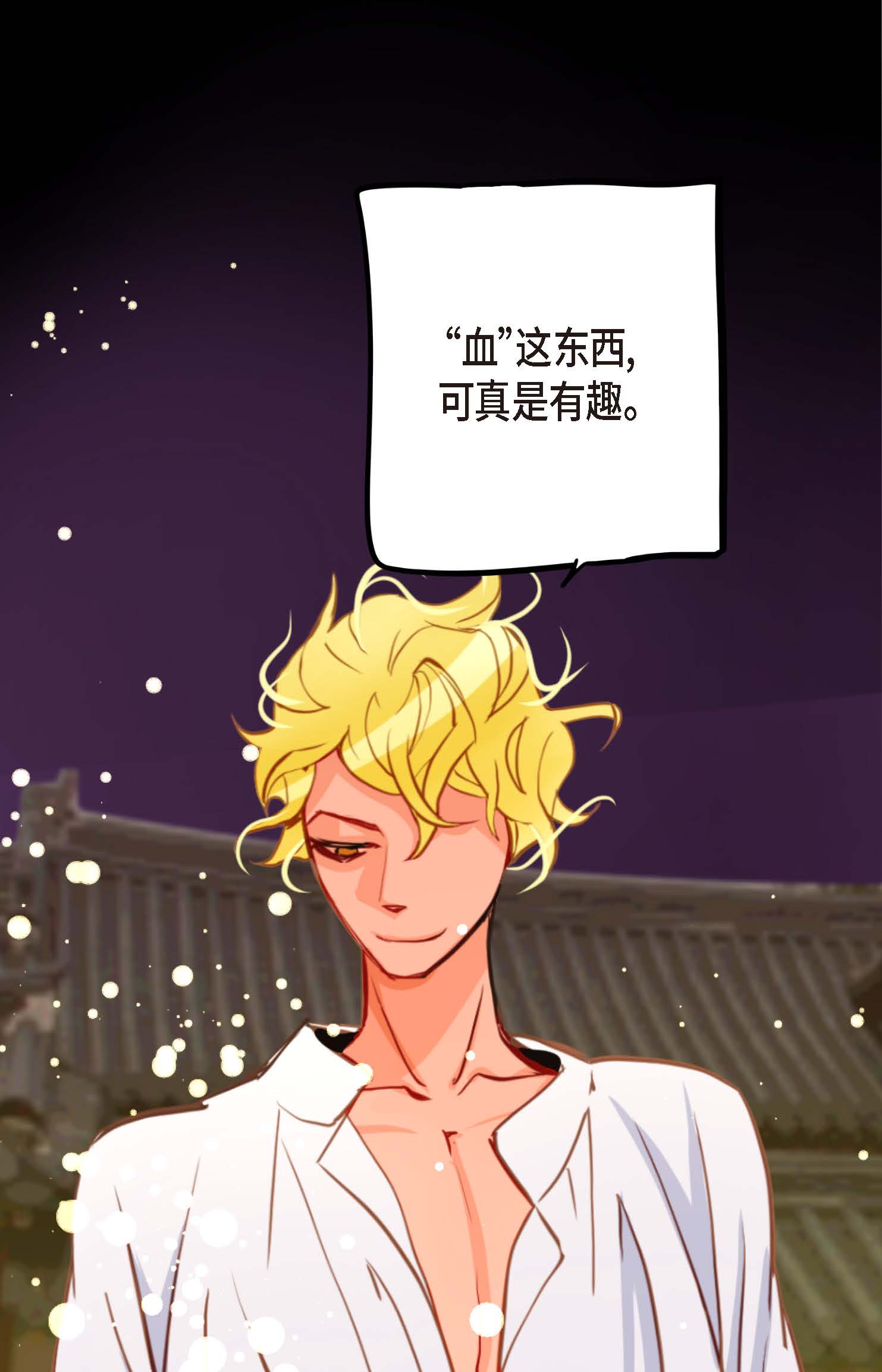 第89话 我会全心全意照顾他的-第90话