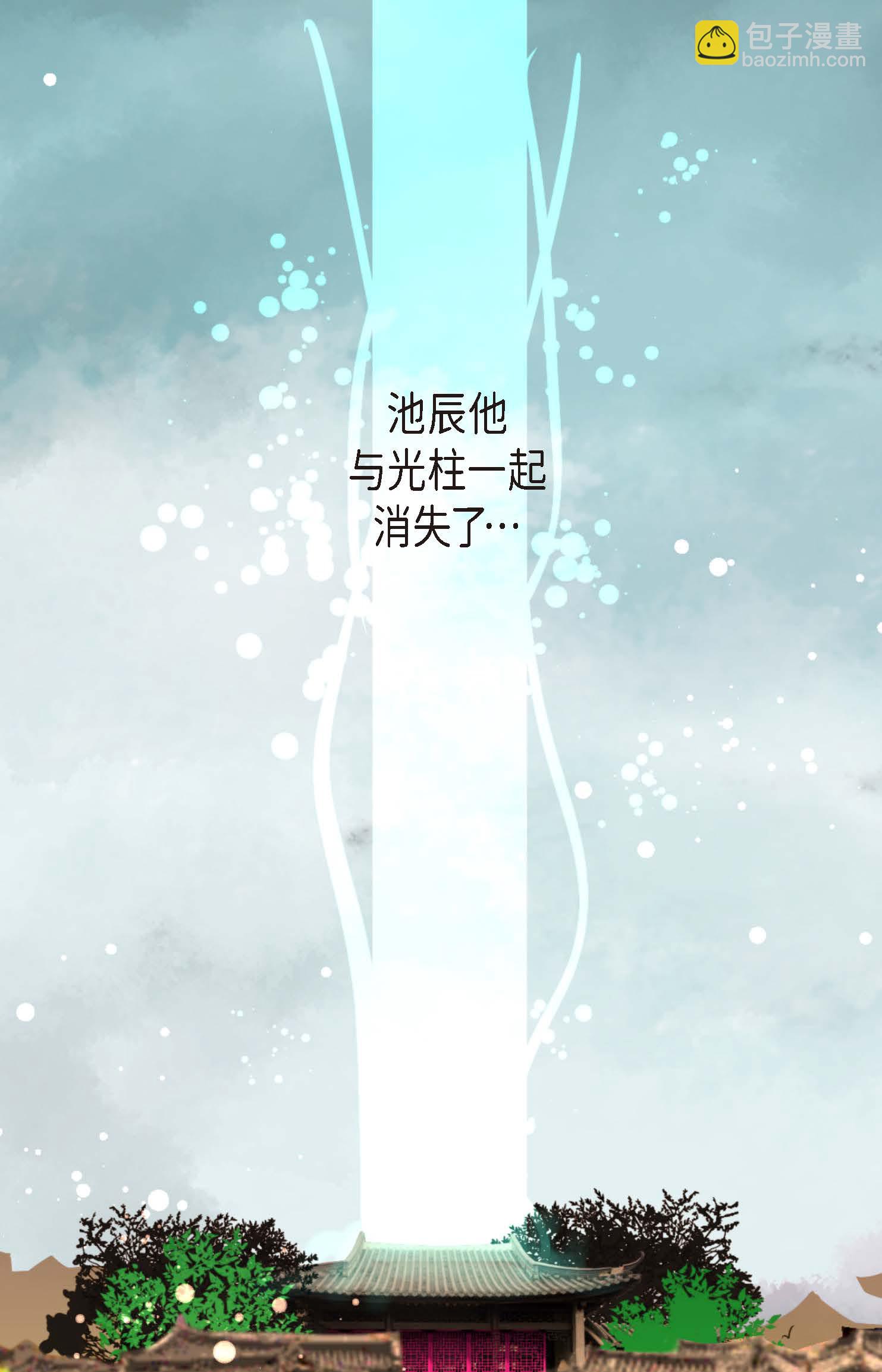 第89话 我会全心全意照顾他的-第90话