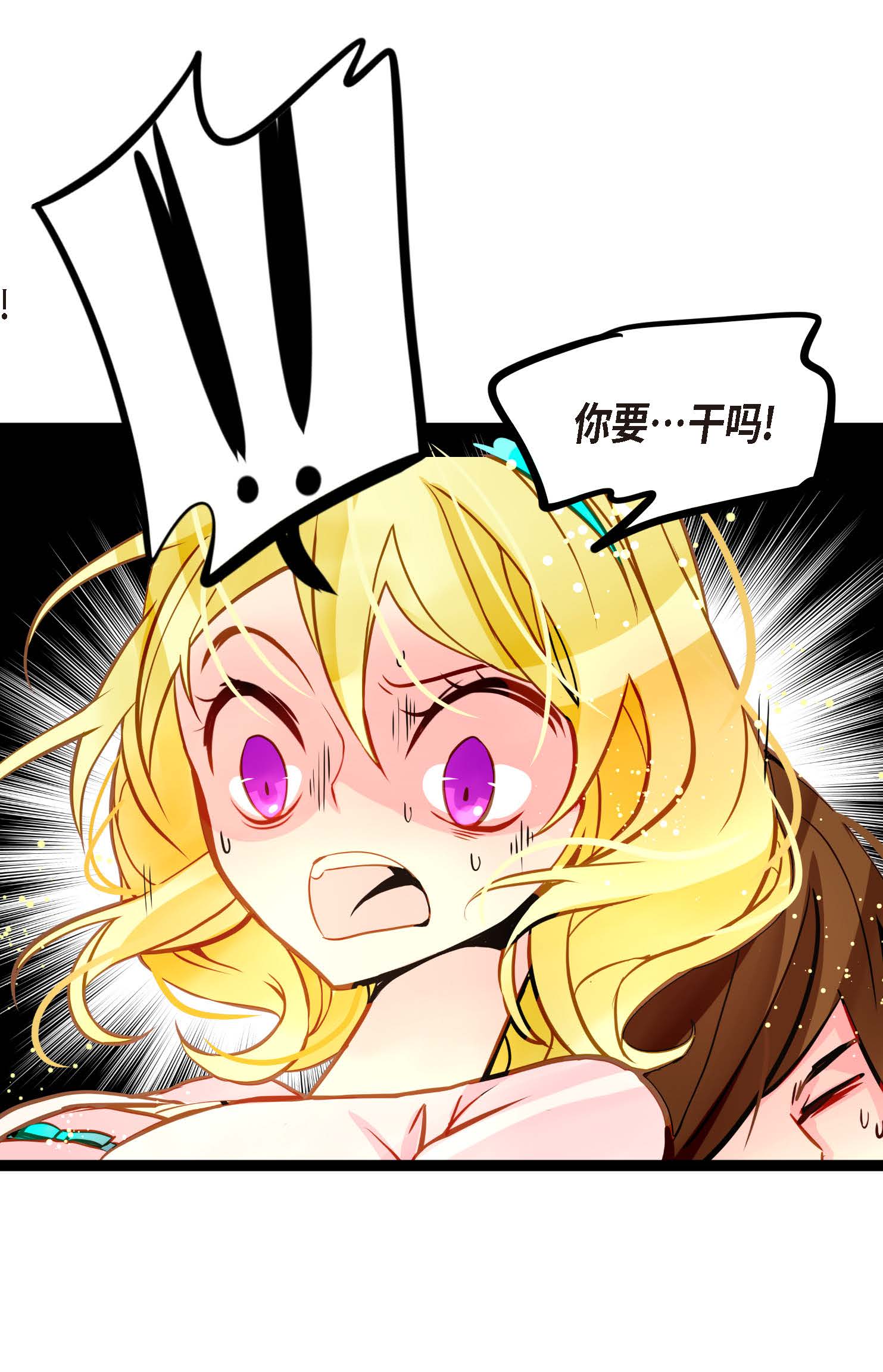 第89话 我会全心全意照顾他的-第90话