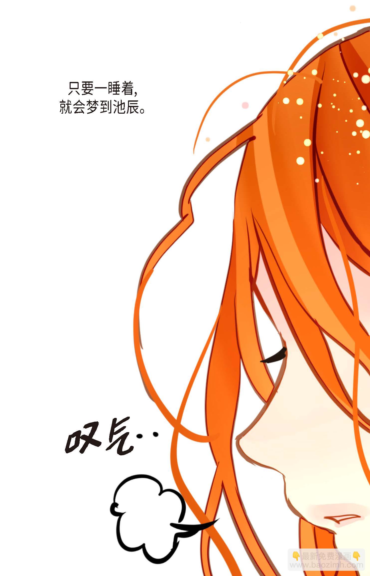 第89话 我会全心全意照顾他的-第90话