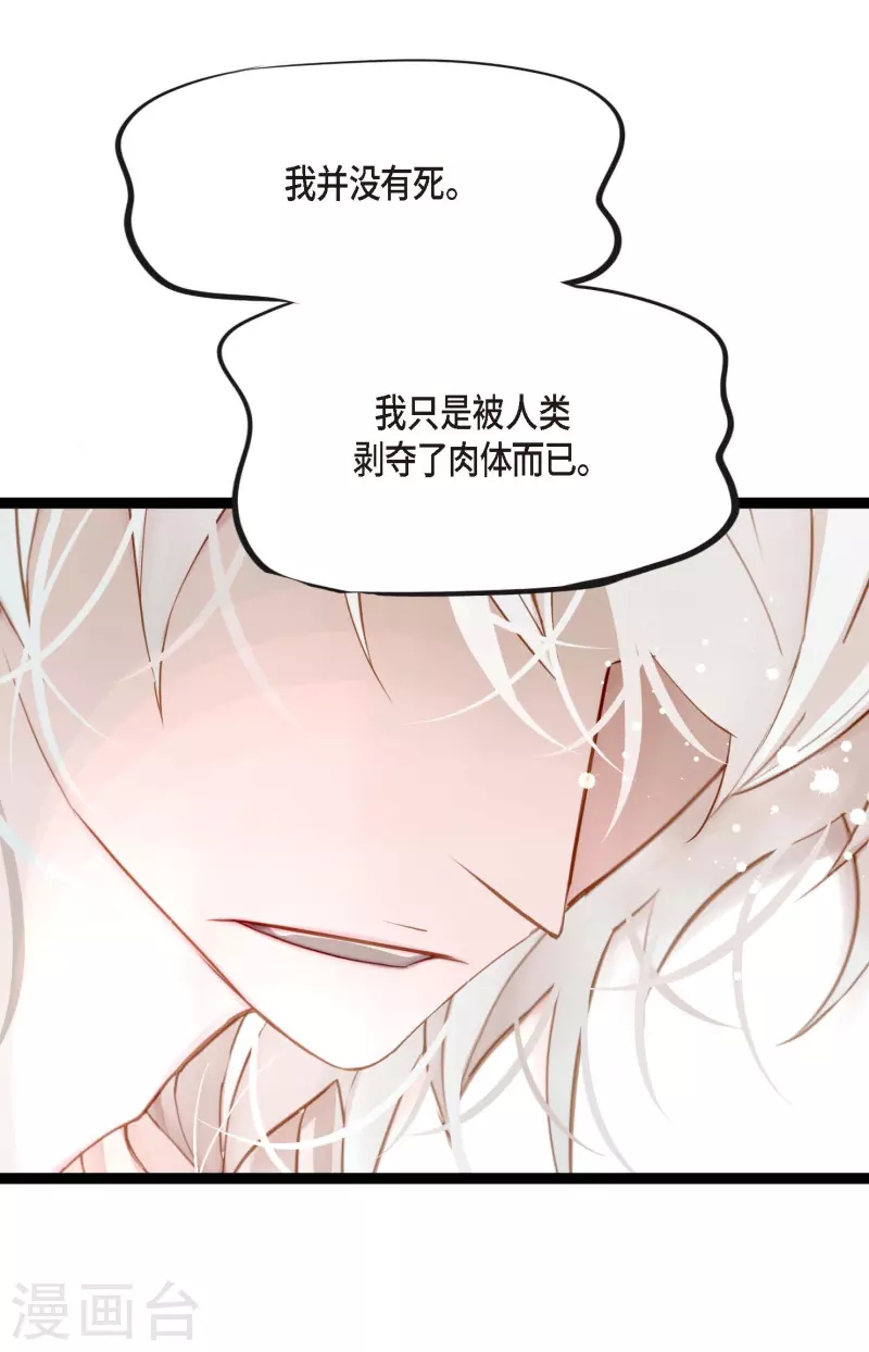 第9话 被关到阴间的理由-第10话