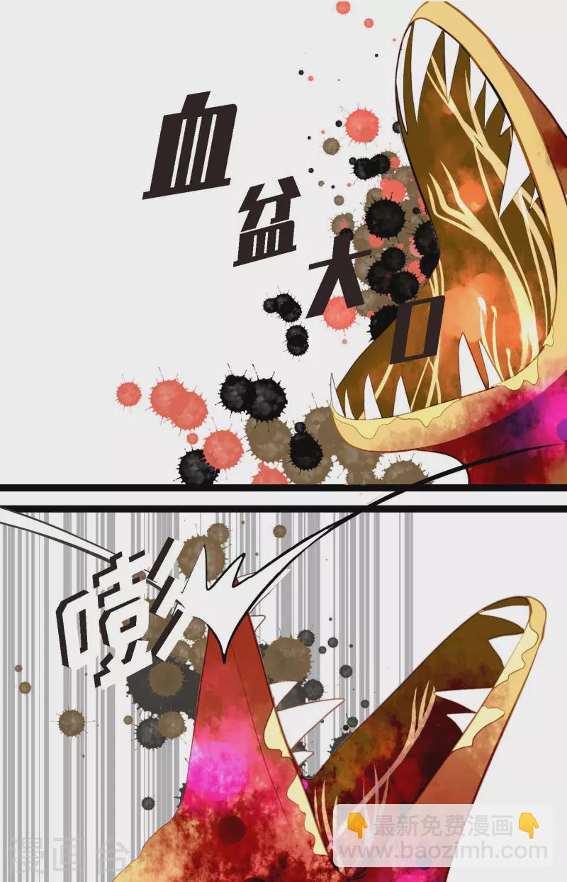 第9话 被关到阴间的理由-第10话